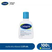 ราคา Cetaphil Gentle Skin Cleanser 118 ml. เซตาฟิล เจนทิล สกิน คลีนเซอร์ 118 มล. (แพ็คเกจใหม่) (1729583311768488064)