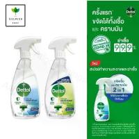 ราคา Dettol เดทตอล เซอร์เฟส คลีนเซอร์ สเปรย์ทำความสะอาด ขนาด 500 มล. ที่นิยมมากที่สุด (1733707928399021467)