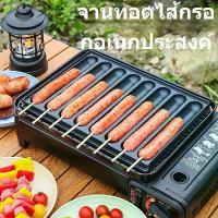 ราคา CODถาดอบไส้กรอกแบบใหม่, เตาย่างไส้กรอก, เตาย่างไส้กรอกแก๊สสำหรับธุรกิจร้านขายของ, เตาย่างฮอทดอกเชิงพาณิชย์, แม่แบบ, แม่พิมพ์ไส้กรอก, ถาดอบ (1733742819677734388)