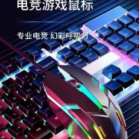 ราคา คีย์บอร์ดเกมมิ่ง USB CF แล็ปท็อป สำนักงาน บ้าน อีสปอร์ต เมาส์แบบมีสาย LOL (1734056444090418767)