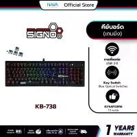 ราคา SIGNO KB-738 BLUE SWITCH คีย์บอร์ดเกมมิ่ง MECHANICAL GAMING KEYBOARD รับประกัน 1 ปี (1730036939905796240)