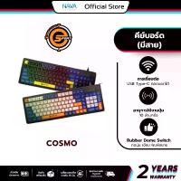 ราคา Neolution E-Sport COSMO ไฟRGB Gaming Keyboard Rubber Dome Switch คีย์บอร์ดเกมมิ่ง 101คีย์ เสียบสายAnti-Ghosting (1734090080022332560)