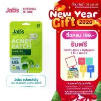 ราคา จัดส่งฟรี กทม ขายร้อน Jabs แผ่นแปะสิว 3D อินวิซิเบิล แอคเน่แพ็ทช์ sheglam primer รับ หิ้ว ญี่ปุ่น มูส บลัชแมตต์ นุ่ม (1734456762615497849)