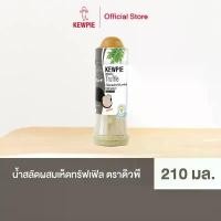 ราคา สินค้าแนะนำ ขายดี KEWPIE Truffle Dressing น้ำสลัดผสมเห็ดทรัฟเฟิล ตราคิวพี ขนาด 210 มล. น้ํา ซอส กุ้ง ดอ ว ซีอิ้ว ใน แม็กโค แจ่วบอง ปลาร้า ไร่ จิตภักดี (1734556483777954948)