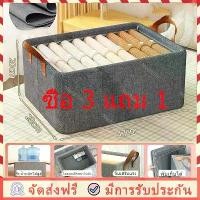 ราคา GUEENQoothtyjjjttishangmao บล็อกบัสเตอร์ กล่องผ้าพับได้ กล่องใส่ของ กล่องใส่ผ้า กล่องอเนกประสงค์ กล่องเก็บกางเกง กล่องเก็บของ มีโครงเหล็กด้านใน พับเก็บสะดวก ทนทานมีความแข็ง โหล (1733518455267361926)