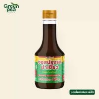 ราคา Carechoice ซอสปรุงรส ฝาเขียว ลดโซเดียม Seasoning Sauce Green Cap ขนาด 190g ไม่ใส่ผงชูรส ซอส แคร์ช้อยส์ (1734628681920578672)