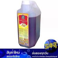 ราคา เต้าเจี้ยวบด 5 กก. เด็กสมบูรณ์ Perfect Child Mashed Soybean Paste เต้าเจียว เต้าเจี้ยว เต้าเจี๊ยว ซอส เครื่องปรุง เครื่องปรุงรส ซอสปรุง ซอสปรุงอาหาร (1729738711590407067)