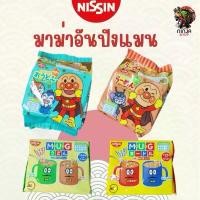 ราคา COD บล็อกบัสเตอร์ มาม่าอันปังแมนNissin มาม่ารสโชยุและรสปลาแห้ง กับ MUG Noodle มาม่าเด็ก คอนเฟลก ครู ซิน (1733925026688173655)