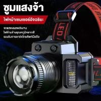 ราคา CODไฟฉายคาดศีรษะ ไฟฉายกันน้ำ ไฟคาดหัวLED ส่องสว่างระยะไกล ไฟฉายแรงสูง ไฟฉายคาดหัว ไฟฉายคาดหัวกันน้ำได้ ไฟฉายคาดหน้าผาก ไฟฉายคาดศรีษะTikTok (1734118684809135561)