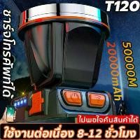 ราคา ไฟฉายคาดศีรษะ ไฟฉายคาดหัว ไฟฉายคาดหัว ไฟฉายคาดหัว LED ไฟฉาย ไฟคาดหัว ไฟส่องกบคาดหัว ไฟฉายส่องกบ ไฟฉายคาดหัวแท้ ไฟฉายติดหน้าผาก ไฟฉายแรงสูง (1733728095197758537)