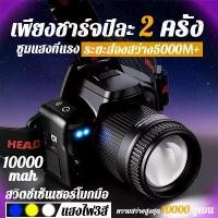ราคา ไฟฉายคาดศีรษะ ไฟคาดหัว ไฟฉายคาดหัว LED แรงสูง 99999999W ไส้ตะเกียง L9 ไฟฉายแรงสูง ไฟคาดหัวแรงสูง ไฟฉายคาดหัวแรงสูง แบต 72ชั่ว ชาร์จ USB กันน้ำ ส่องไกล 5KM ไฟส่องกบ ส่องสัตว์ ตราช (1732294511768471476)