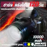 ราคา ไฟหน้า LED คาดหัว ไฟฉายคาดหัว ไฟฉายคาดศีรษะ 99999999W สว่างมาก ส่อง10000เมตร แบต96ชม. ชาร์จUSB ซูมได้ 3โหมดแสง IPX4 กันน้ำ เหมาะส่องกบ/ตั้งแคมป์ เป็นแท้ มีประกัน เล็กกะทัดรัด ใช้ (1732304939803444773)