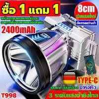 ราคา 【ซื้อ 1 แถม 1】ไฟฉายคาดหัว ไฟฉายคาดหัวแท้ ไฟฉายคาดหัวled สว่างขึ้น 10 เท่า แสงขาวสว่างมาก ไฟ ฉาย คาด หัว ไฟคาดหัว ไฟฉายคาดศีรษะ ไฟคาดหัว ไฟฉายคาดหัวแรงสูง ไฟคาดหัวแรงสูง ไฟฉาย ไฟฉายคาดหัวกำลังไฟแรงสูง