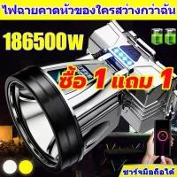 ราคา 【ราคาขายส่ง】ไฟคาดหัวแรงสูง T998 ไฟฉายคาดหัว ไฟฉายคาดหัวแท้ ไฟฉายคาดหัวled ไฟคาดหัว ไฟส่องกบคาดหัว ตั้งแคมป์ ตกปลา ซ่อมรถ การออกแบบกันน้ำ ไฟฉายคาดศีรษะ ไฟฉายชาร์จได้ ไฟส่องกบ ไฟส่องกบของแท้ ไฟคาดหัวแบ 