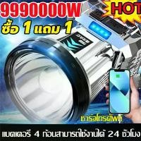 ราคา ไฟฉายคาดศีรษะ LED 99999999W สวิตช์ปรับได้ ลุยฝนได้ ส่องไกล 2000 เมตร แบตเตอรี่ลิเธียม ไฟฉายแรงสูงไฟหน้าแบตเตอรี่ลิเธียมความสว่างสูง ไฟฉายคาดหัวทนๆไฟฉายคาดหัวแรง ไฟส่องกบ ไฟส่องกบคาดหัว แสงขาว/เหลือง (