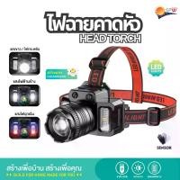 ราคา ADSS ไฟฉาย ไฟฉายคาดหัว ไฟฉายคาดศีรษะ ไฟฉายส่องสว่างปรับได้ 5 โหมด ไฟฉายส่องทางไกล (1731228159199774655)