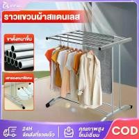 ราคา IDEAL ราวตากผ้าเช็ดตัว ตัวทีเหล็ก(T) ราวตากผ้าเช็ดตัว 4ช่อง5ช่อง ราวแขวน ราวแขวน ประกอบง่าย กันนำ้ สำหรับคอนโด รางตากแข็งแรง (1733370817373046093)