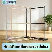 ราคา ขายดี ขายดีประจำเดือนนี้ ราวตากผ้า 2 ชั้น 60-150cm ราวเเขวนผ้าเหล็ก ราวแขวน ตากผ้าคอนโด มินิมอล เเขวนได้ 50+ตัว โครงเหล็กเเข็งเเรง (1734537229666060091)