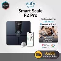 ราคา [ ประกันศูนย์ไทย ] Anker Eufy Smart Scale P2 Pro เครื่องชั่งน้ำหนัก 16 รายการ ฟังก์ชั่นโมเดล 3D (1734680811378411328)