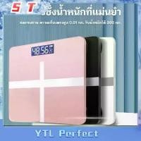 ราคา เครื่องชั่ง ตราชั่ง ตราชั่งน้ำหนัก เครื่องชั่งน้ำหนัก ที่ชั่งดิจิตอล พร้อมแสดง(อุณหภูมิ) (1730328527359936716)