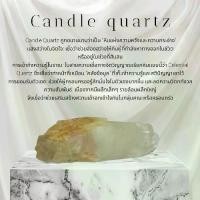 ราคา candle Quartz(หินเขี้ยวหนุมาน) (1734368052533823205)