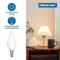 ราคา Megaman หลอดไฟ LED รุ่น Candle หลอดเทียน ขั้ว หลอดไฟ E14 ขนาด 3W 5W 7W แสงเดย์ไลท์ แสงขาวYTC37Z1 (1732667198662018627)