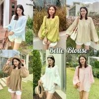 ราคา BELLE BLOUSE เสื้อคอวีแขนยาวพองทรงบอลลูน ปลายแขนยางยืดหลวมๆ ผ้าฝ้ายผสมใส่สบาย ไม่ร้อน (1734438109405087638)