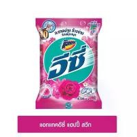 ราคา CODแอทแทค อีซี่ ผงซักฟอก สูตรมาตรฐาน แฮปปี้ สวีท 4500 กรัม ATTACK EASY Happy Sweet Powder Detergent 4500 g (ผงซักฟอก)TikTok (1733694696908227723)