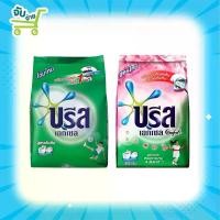 ราคา Breeze Excel Liquid Detergent บรีส เอกเซล ซิกเนเจอร์ สีชมพู 800/850 กรัม (1733805448807089760)