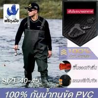 ราคา [COD] [Tiktok]ชุดเอี๊ยมกันน้ำ ชุดกันน้ำ PVC ชุดกันน้ำ ชุดทำสวนทำนา เอี๊ยมกันน้ำพร้อมรองเท้าบู๊ท ไซต์ 37-45 โคลนไม่ดูด กางเกงลุยน้ำชุดเอี๊ยมกันน้ำ ผ้ายาง ไม้ แหลม ปลอก สับปะรด (1733209670788810485)