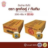 ราคา สินค้าดี จัดส่งเฉพาะจุด ตังฉ่ายตราลูกท้อคู่ ตังฉ่ายตราทับทิม ตังไฉ่อย่างดี 200 กรัม(ยกลัง) หน่อไม้ จีน tiktok shop _ th สับปะรด อบแห้ง (1734494514757469304)