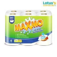 ราคา แม็กซ์โม่ กระดาษอเนกประสงค์ บิ๊กโรล 70 แผ่น แพ็ค 6 ม้วน MAXMO MULTI-PURPOSE TISSUE BIG ROLL 70 SHEETS PACK 6 ROLLS คําแนะนําผลิตภัณฑ์ใหม่ของเดือนนี้ สับปะรด ไม่ใส่น้ำหอม อุปกรณ์ท (1733308554425828679)
