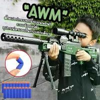 ราคา เสริมสมอง, สมาธิ, ทักษะการลงมือปฏิบัติ, Toy Gun, Nerf Gun, Sniper Model Awm (Automatic Model), Foam Gun, Can Shoot 15 Meters Away, 6X Zoom Camera, plete Equipment as Shown in the (1734472078055802316)