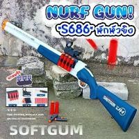 ราคา [เก็บเงินปลายทาง] Toy Gun, Nerf Gun, Shotgun Model S686, Broken Head, plete Equipment, Has a Laser Aiming Scope. Loads 2 Bullets at a Time, Product Ready for Dery. (1734517356936856736)