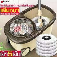ราคา JunlaikanmaLV Intime hot sale smart spin mop bucket set spin mop set floor mop set spin mop set floor mop equipment home Mop Mop bucket spin bucket stainless steel spin mop set h (1734659912581416070)