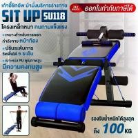 ราคา Gm Sport Multifunction Adjustable Fitness Gym Sit up Bench, Exercise Equipment, Bench, Dumbbell Bench, Abdominal Exercise Machine, Model Su118 (1734603493312333606)