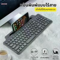 ราคา [COD] 【Senfege】Keyboard, Computer Keyboard, No Touchpad / with Touchpad, Wireless Bluetooth Keyboard for Laptop, Pc, Notebook, Office Keyboard, Office, Computer Equipment (1734639091025348417)