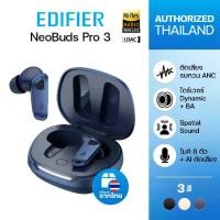 ราคา Edifier Neobuds Pro 3 Wireless Headphones, Multi-Channel Noise Cancellation, 8 Microphones, Battery Life up to 36 Hours. (1734650839311156889)