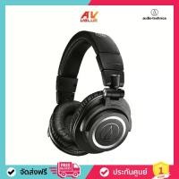 ราคา Audio-Technica ATH-M50xBT2 - Wireless Over-Ear Headphones (หูฟังครอบหู) (1733947434901341892)