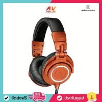 ราคา Audio-Technica ATH-M50x Metallic Orange Limited Edition - Professional Monitor Headphones (ATH-M50xMO) (1733947315356534468)