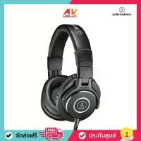 ราคา Audio-Technica ATH-M40x - Professional Studio Monitor Headphones (หูฟังครอบหู) (1733947004046509764)