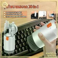 ราคา COD. 20-in-1 Cleaning Kit, Keyboard Cleaning Kit Cleaning Pen Multi-Purpose Screen Cleaning Brush, Headphone Cleaning, Keyboard Cleaning Solution for puters, Laptops, Headphones, Phones, Cameras. (173