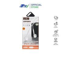ราคา Stuff: Headphones for Iphones with Built-In Microphone, Wired Headphones, iPhone Headphones, iPad Headphones. บล็อกบัสเตอร์ (1734270848657622820)