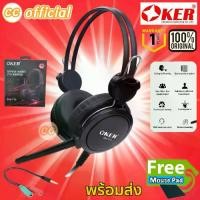 ราคา Certified Products✅100% Authentic OKER SM-712 Black Gaming Headphones, Black, OKER Headphones, Over-Ear, Gaming, Work, Music, Computer, Mobile (1732751739036927121)