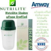 ราคา Amway แก้วเชค นิวทริไลท์ แอมเวย์ Nutrilite Shaker นิวทริไลท์ แก้วเชคนิวทริไลท์ ช่วยในการผสมโปรตีนหรืออาหารเสริม ทำให้สะดวกต่อการทาน (1734584898731345629)