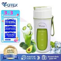 ราคา Yotex portable juicer blenders compact design multi-function wireless juicer guarantee yotex portable juice blender glass juice blender portable fruit Shaker rechargeable USB charge juicer blenders (1