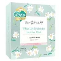 ราคา มาร์คกุหลาบอายุมาร์ก My Beauty Diary สูตร White Lily Brightening Essence Mask มาร์คปลอบประโลม เพิ่มความกระจ่างใส (1734507868259058742)