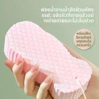 ราคา Sui Diary สวย ไดอารี่ | เกล็ดปลาถูฟองน้ำอาบน้ำถูด้วยโคลนถูผ้าเช็ดตัวผ้าเช็ดตัวเด็กทารก ใย ขัด ตัว ฟองน้ำอาบน้ำ ฟองน้ำขัดตัว ฟองน้ำขัดขี้ไคล ฟองน้ำถูตัว (1734593378039268751)