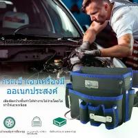 ราคา ชุดเครื่องมือช่างไม้ อุปกรณ์เย็บหนัง ตะปู ค้อน เครื่องมือช่าง DIY สำหรับงานไม้และหนัง (1733248644587881563)