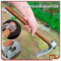 ราคา 【ขายดีมาก】จอบเล็ก จอบผู้ดี ด้ามเหล็กยาว จอบคุณนาย จอบขุด จอบถาก คาด ค้อน จอบอเนกประสงค์ แข็งแรงและทนทาน (1734365189038245403)